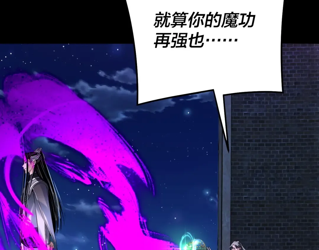 第317话 决心又碎了 第14页