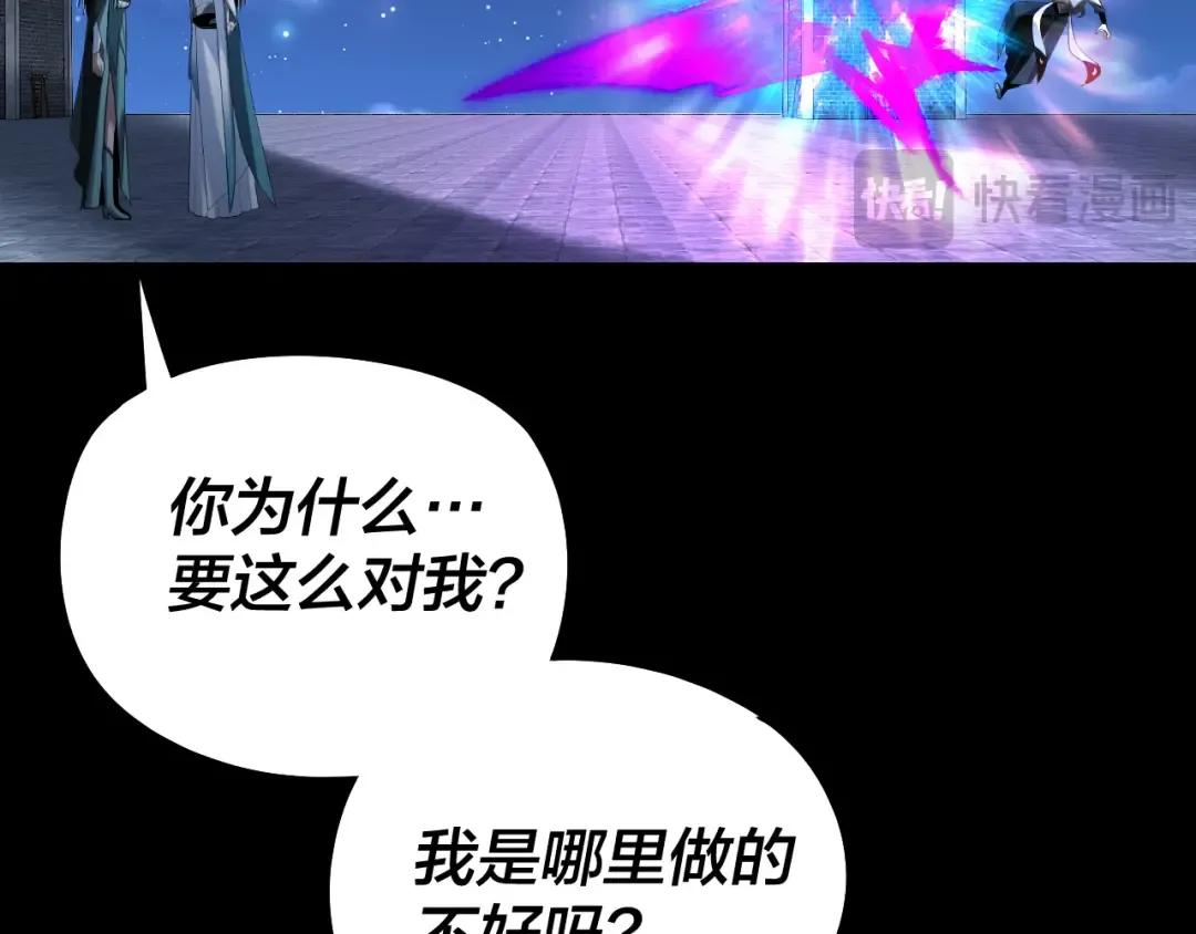 第317话 决心又碎了 第18页