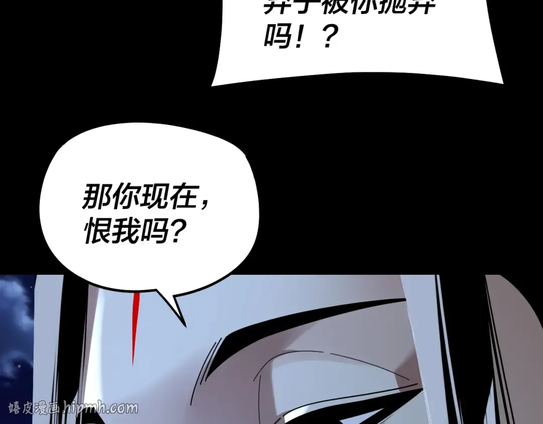 第317话 决心又碎了 第24页