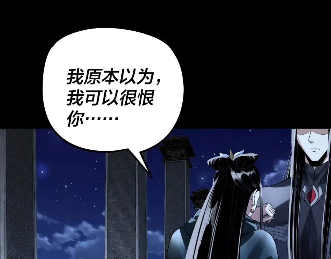 第317话 决心又碎了 第26页