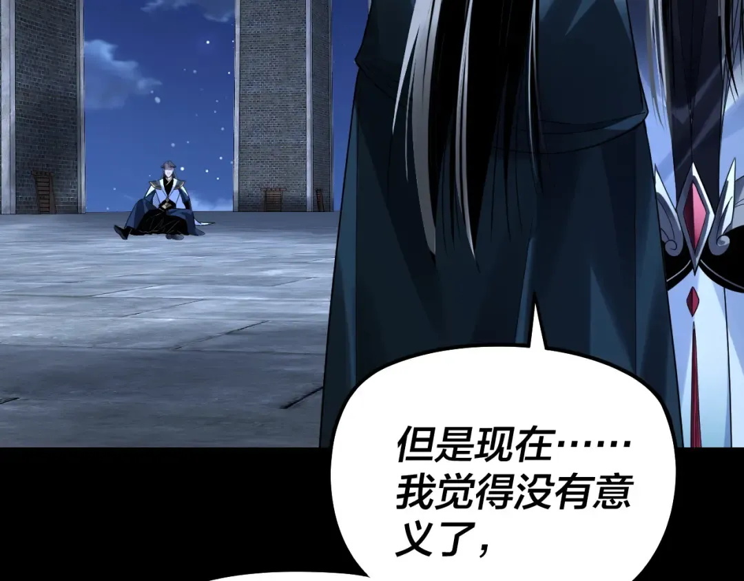 第317话 决心又碎了 第27页