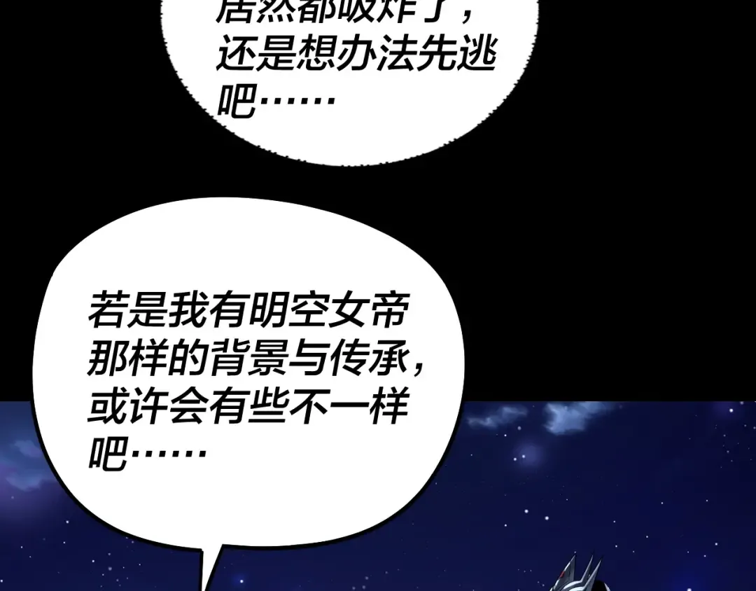 第317话 决心又碎了 第30页