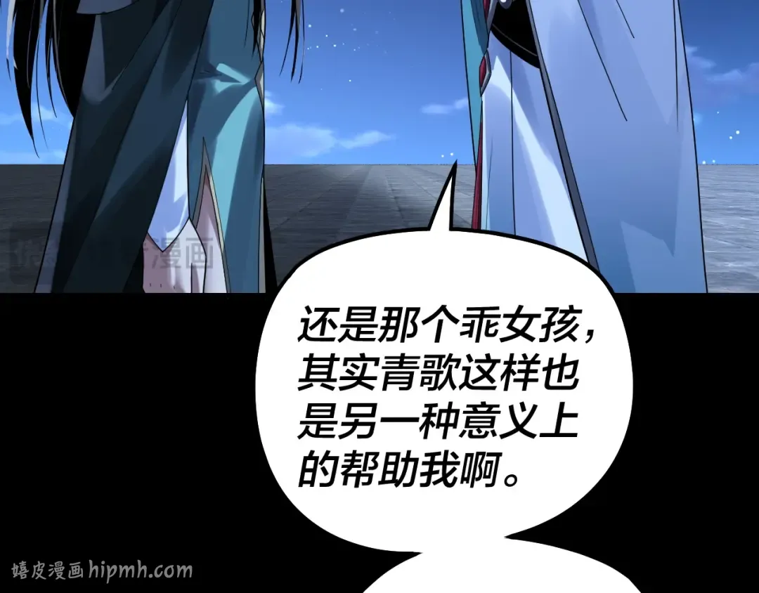 第317话 决心又碎了 第32页