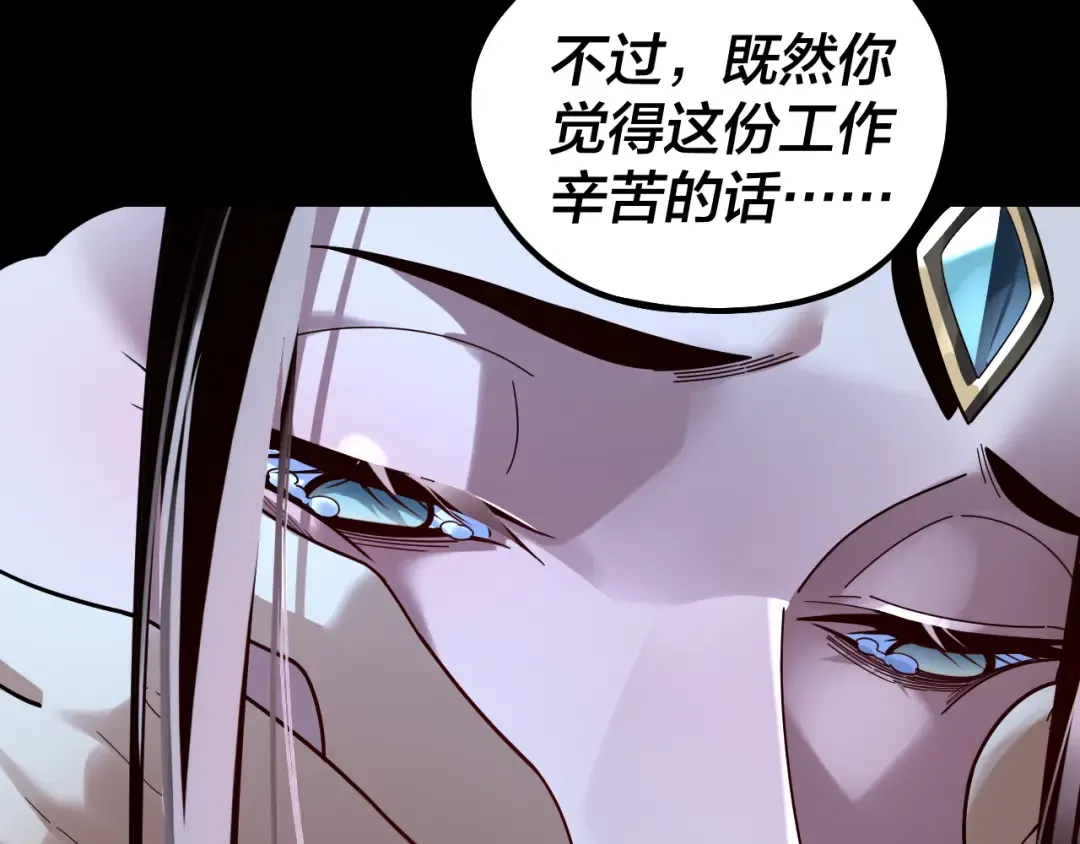 第317话 决心又碎了 第33页