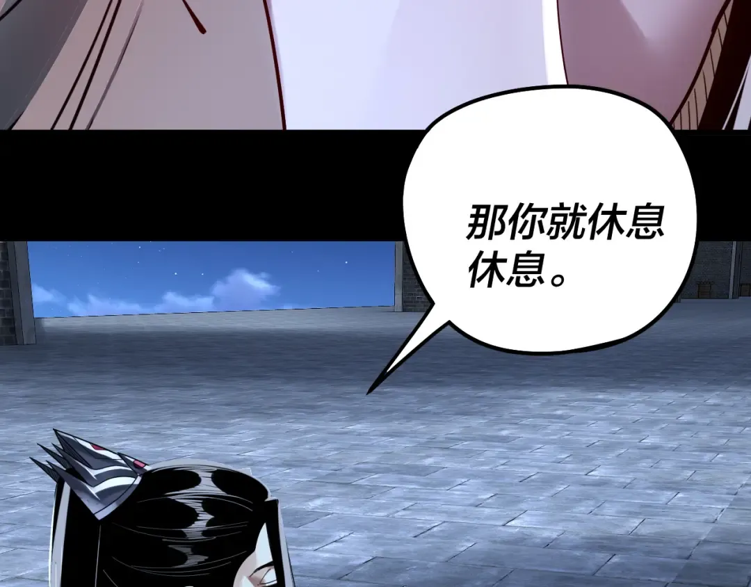 第317话 决心又碎了 第35页