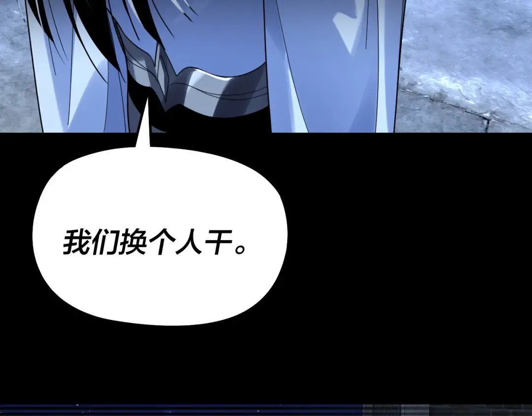 第317话 决心又碎了 第37页