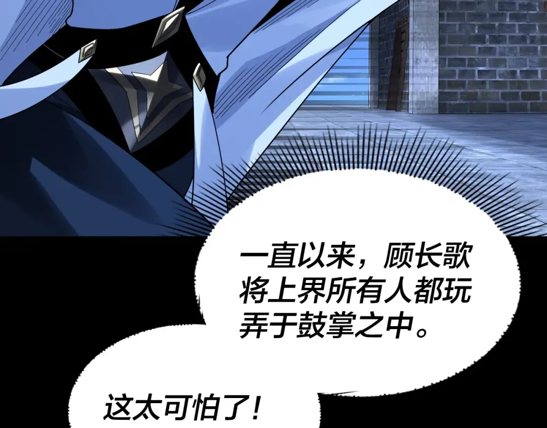 第317话 决心又碎了 第39页