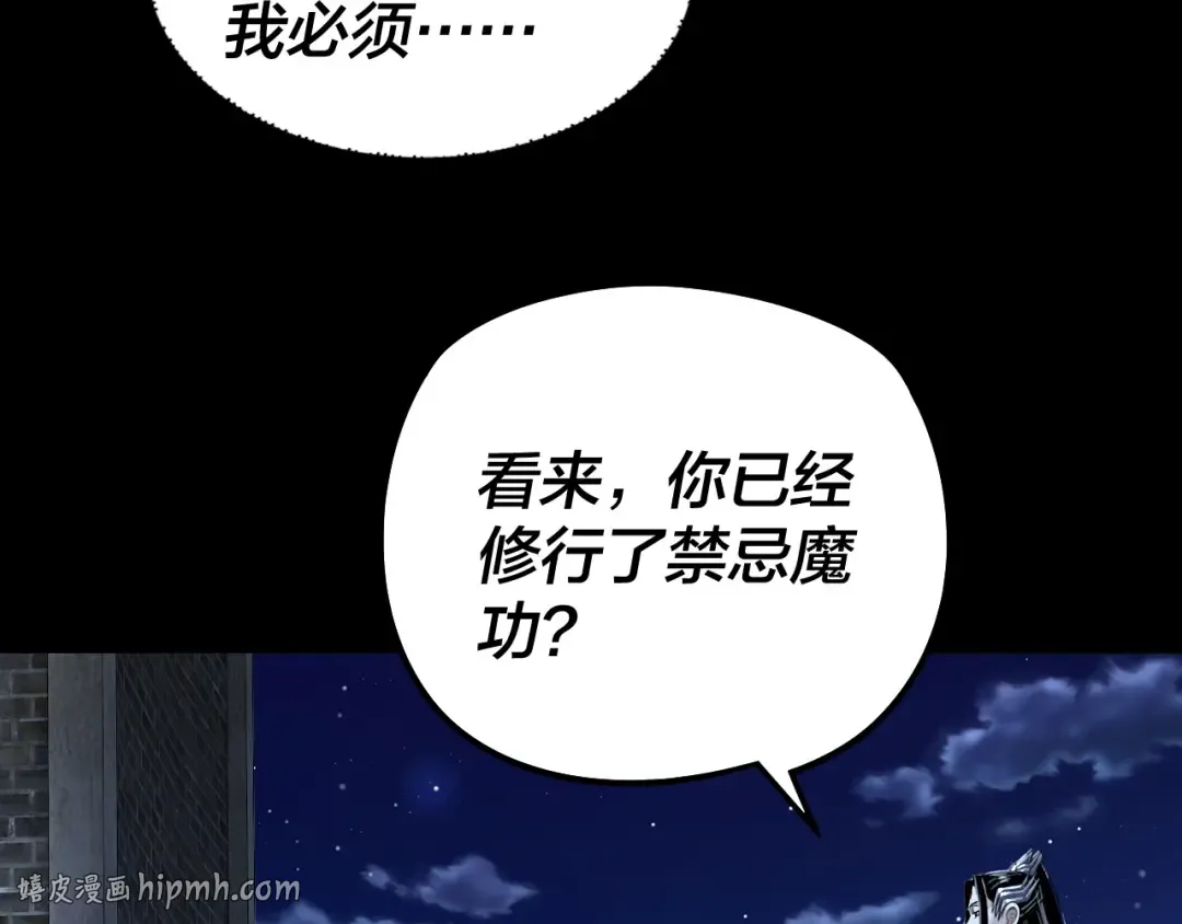 第317话 决心又碎了 第40页