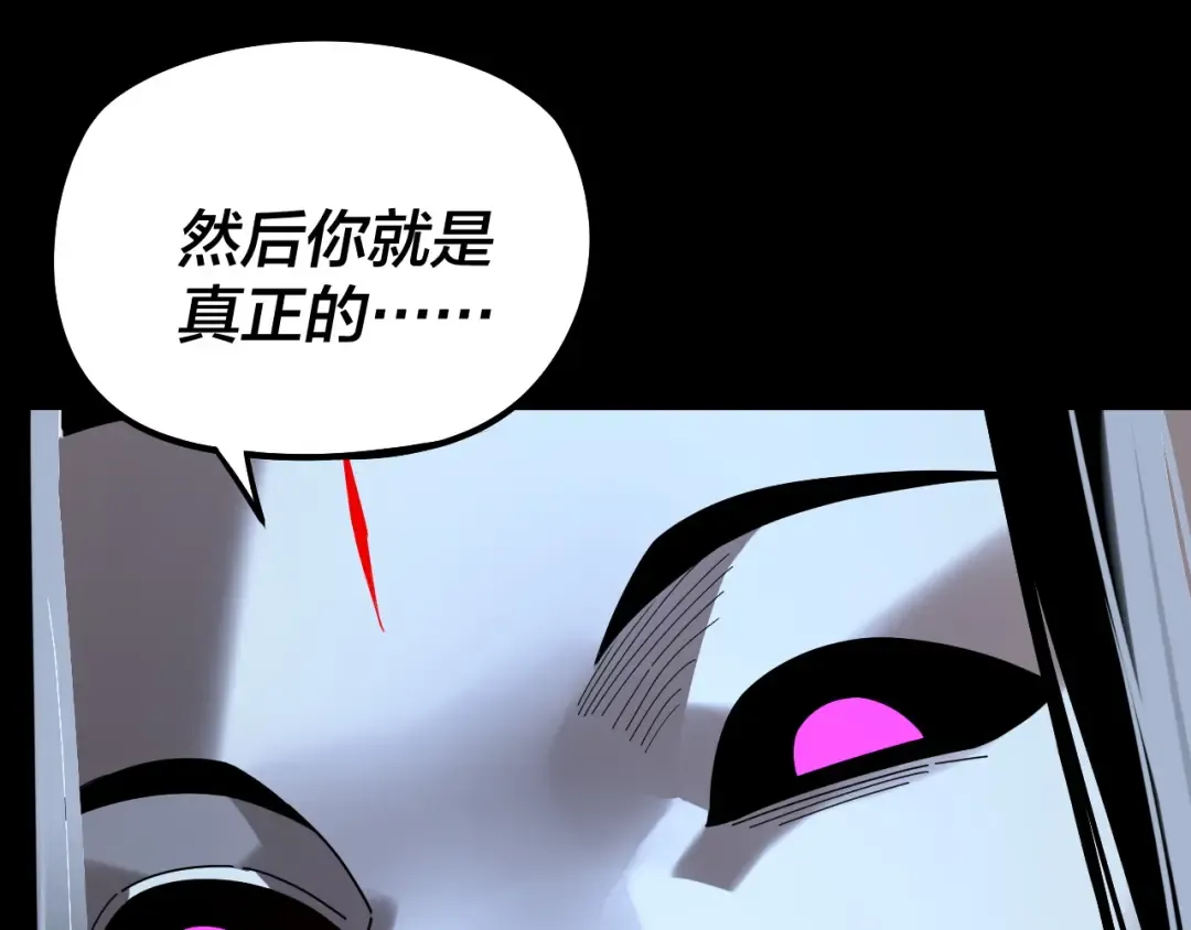 第317话 决心又碎了 第46页