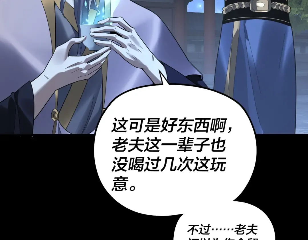 第317话 决心又碎了 第52页