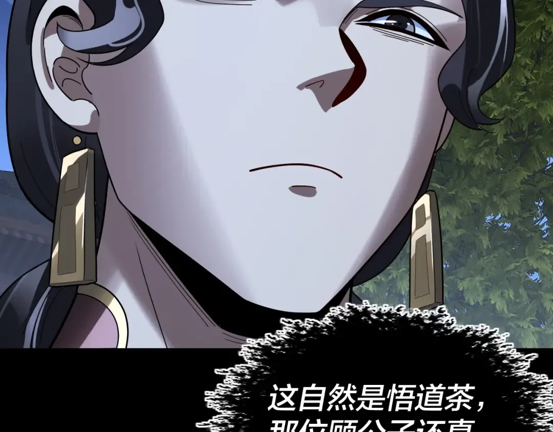 第317话 决心又碎了 第54页