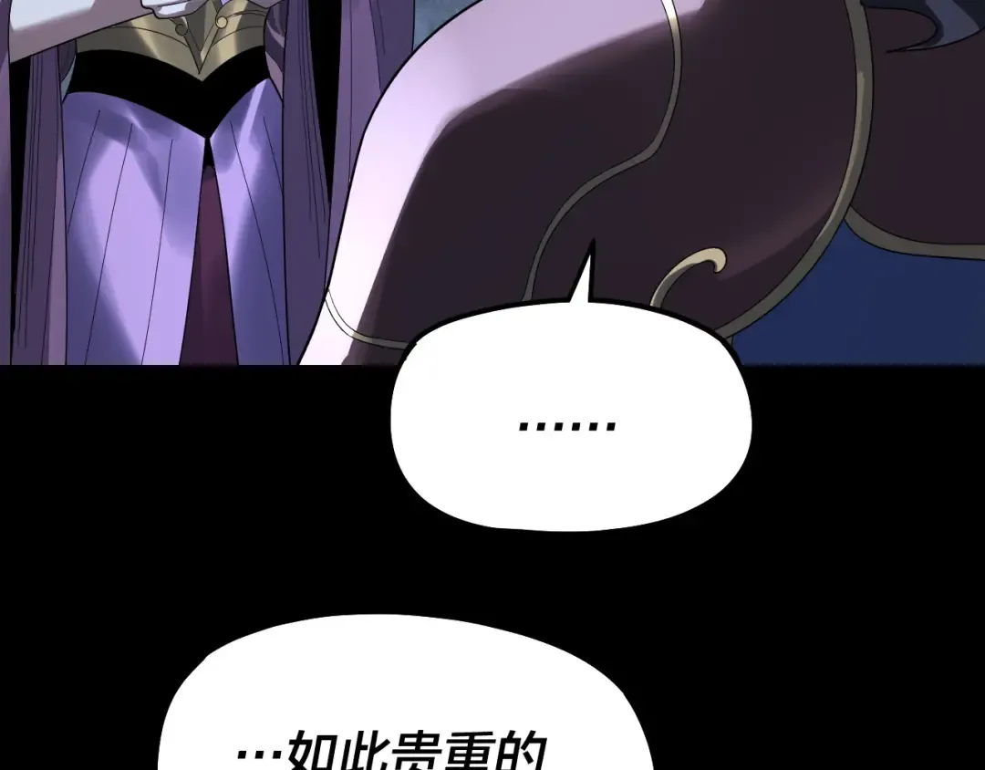 第317话 决心又碎了 第57页