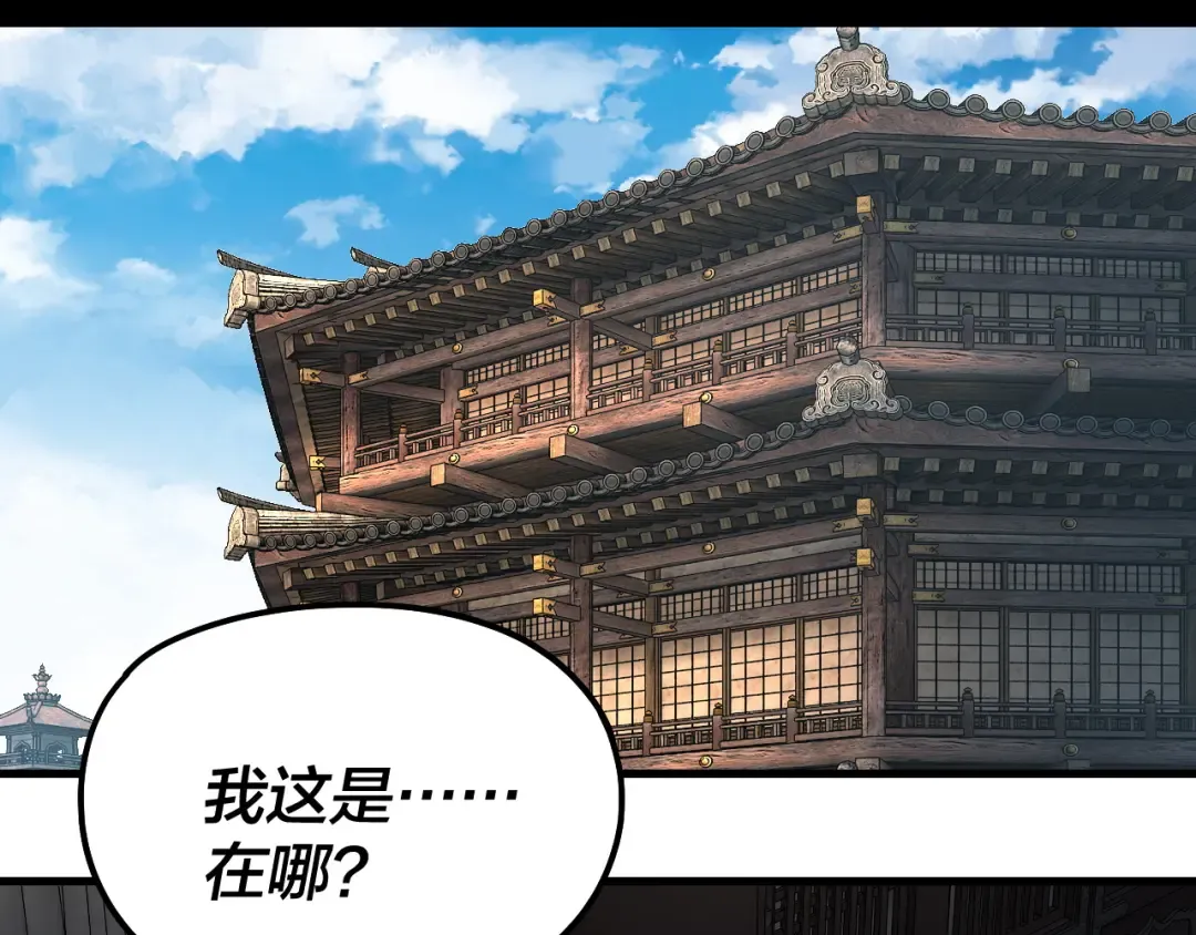 第317话 决心又碎了 第63页