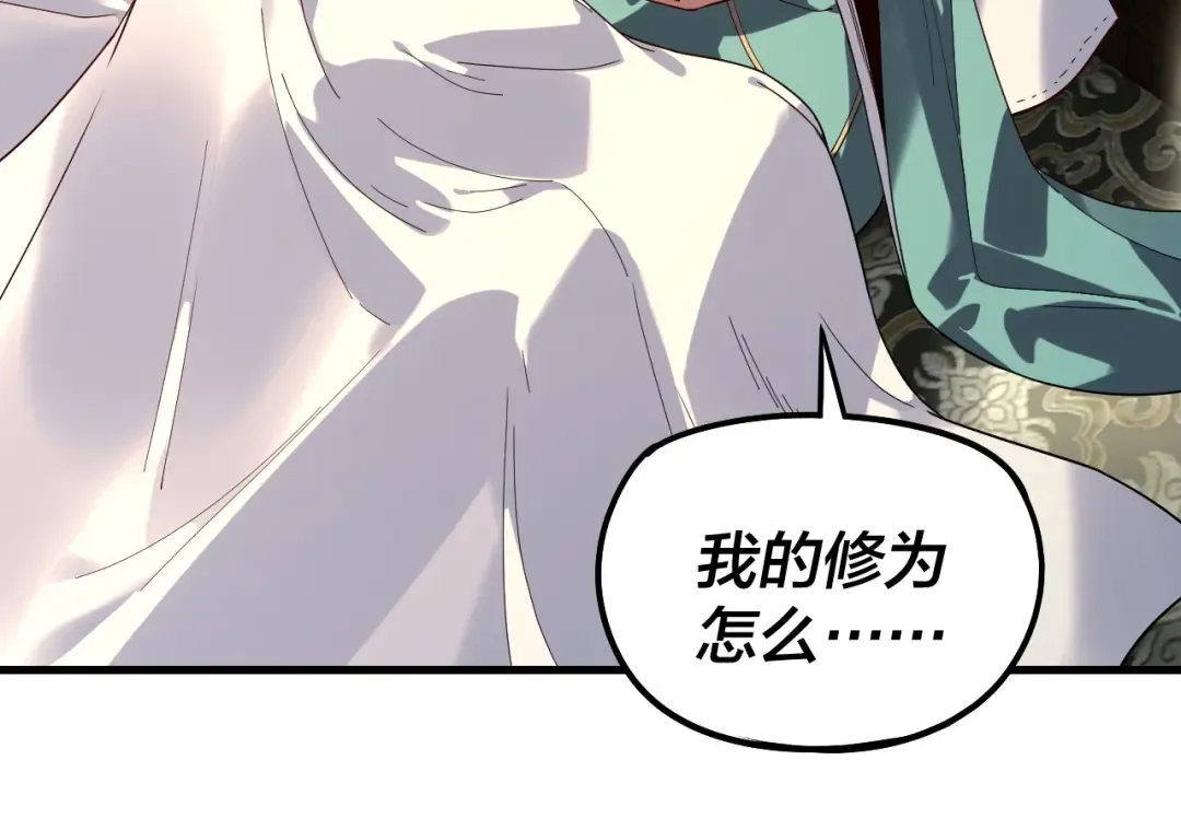 第317话 决心又碎了 第65页
