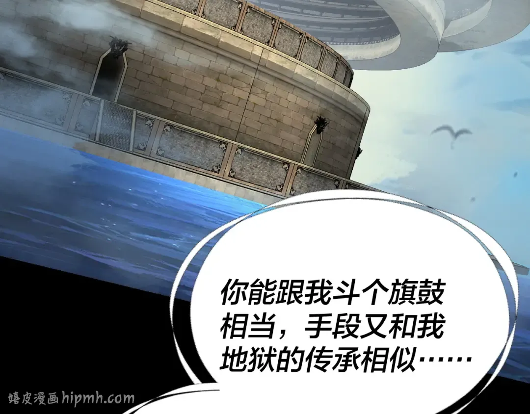 第317话 决心又碎了 第72页