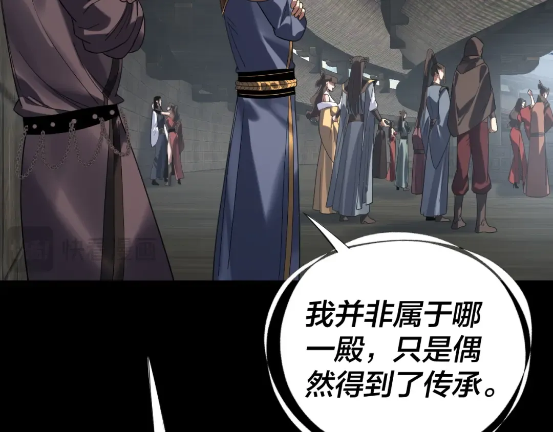 第317话 决心又碎了 第74页
