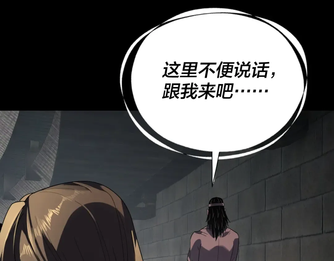 第317话 决心又碎了 第79页