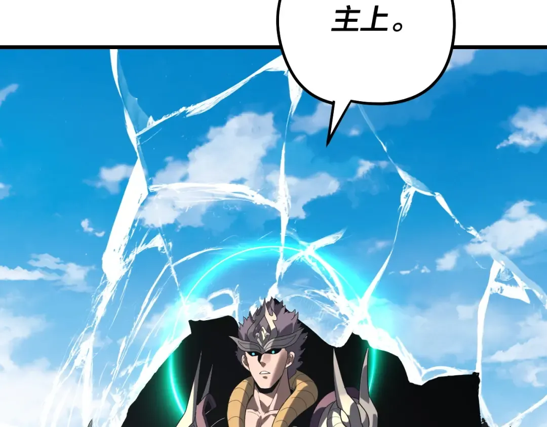 第317话 决心又碎了 第93页