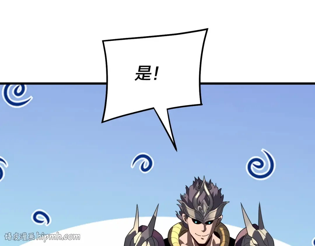 第317话 决心又碎了 第96页