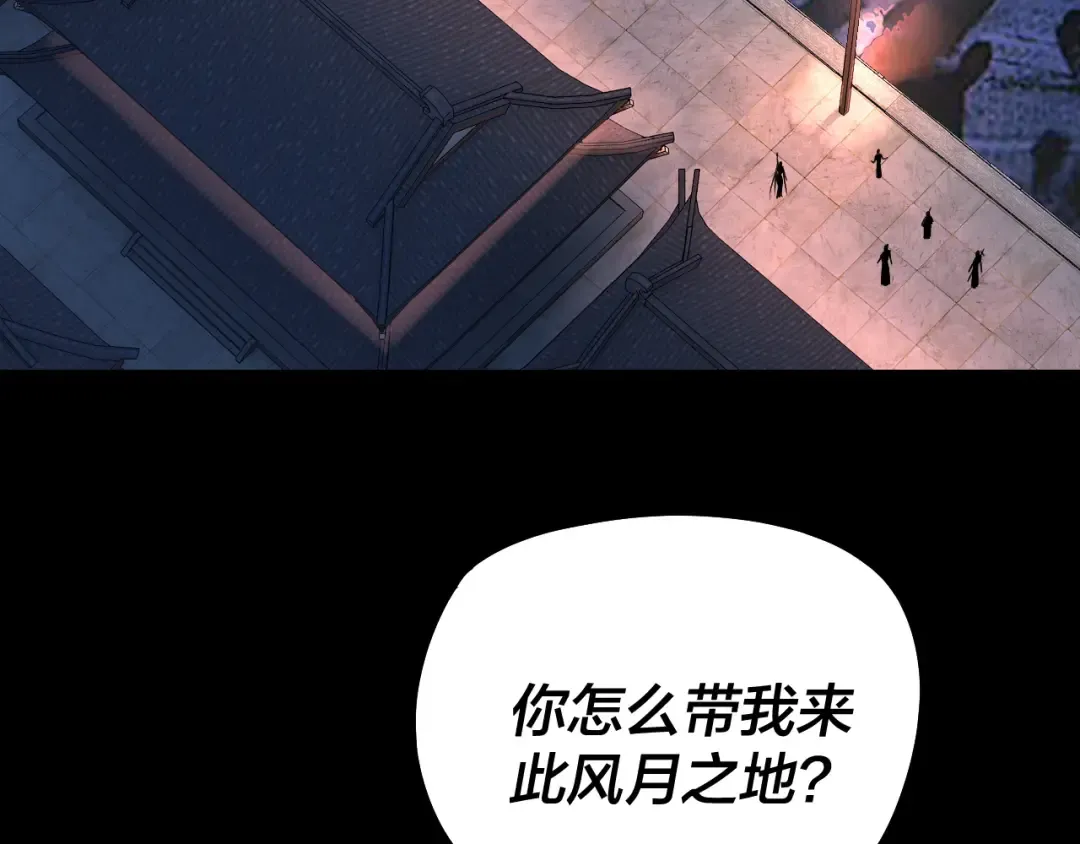 第317话 决心又碎了 第101页