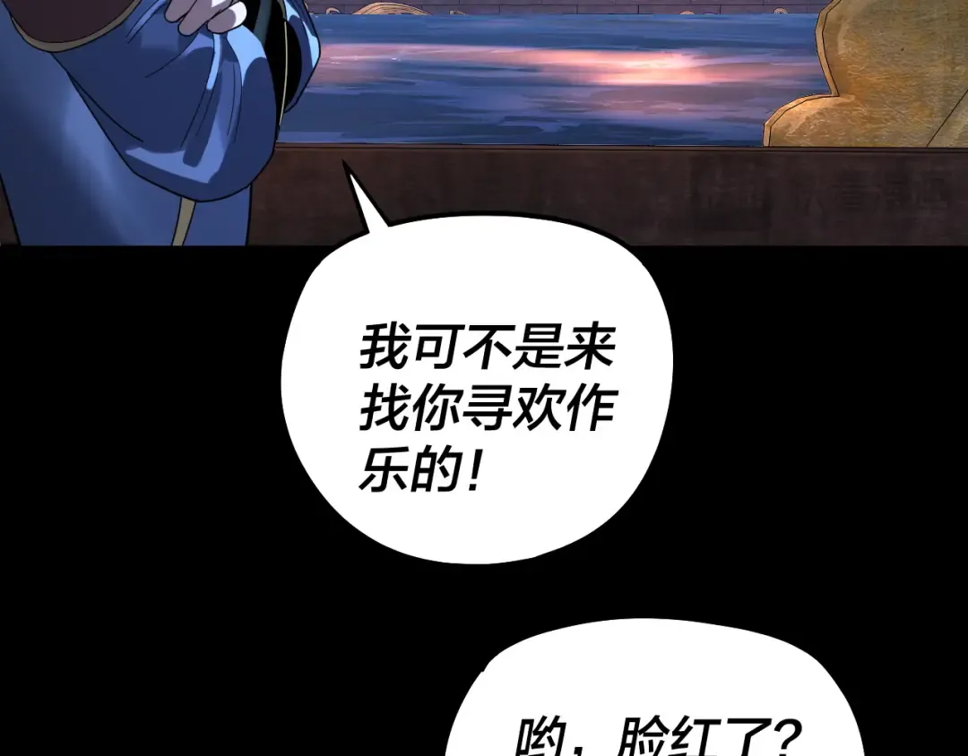 第317话 决心又碎了 第103页