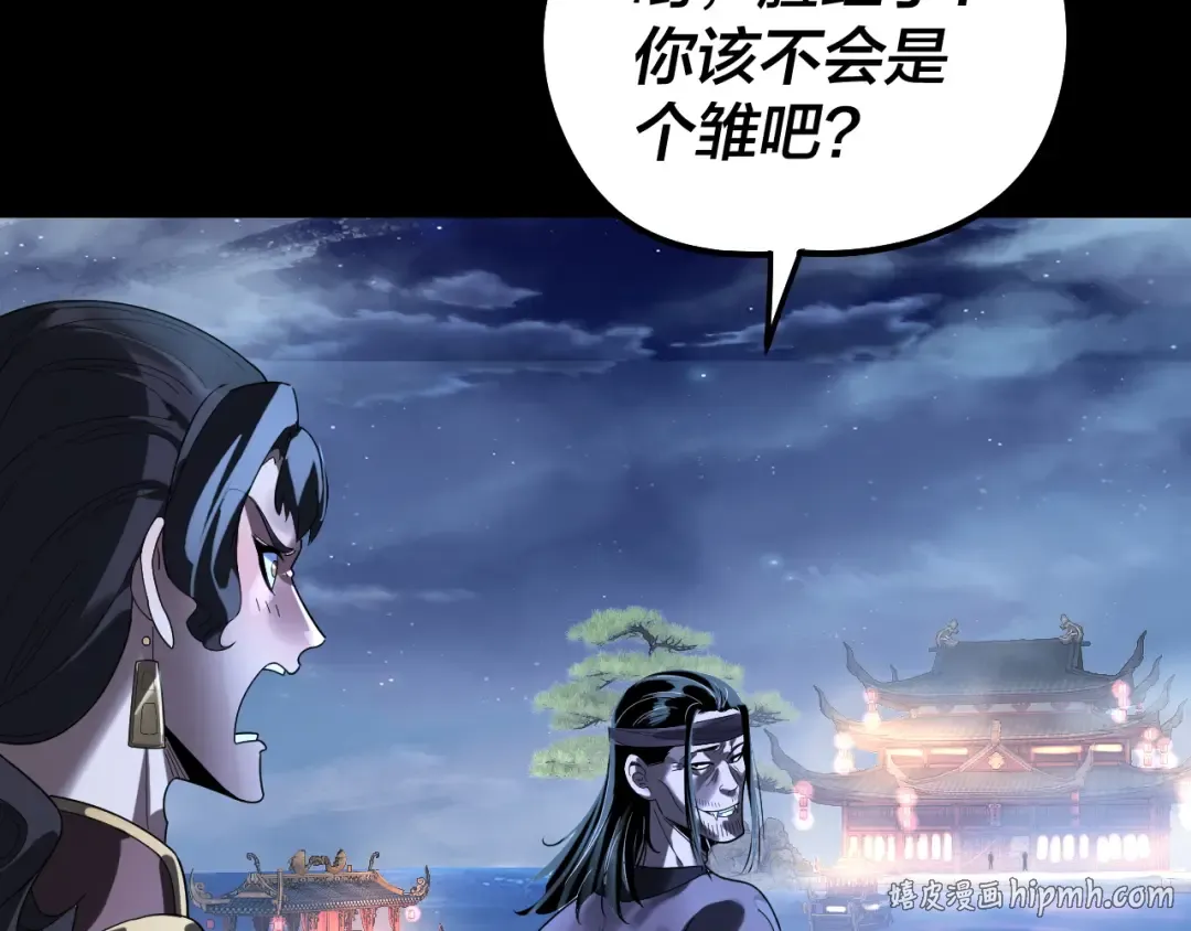 第317话 决心又碎了 第104页