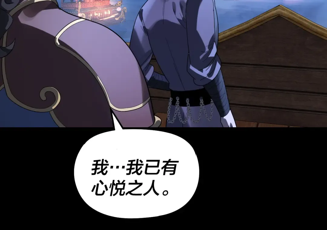 第317话 决心又碎了 第105页