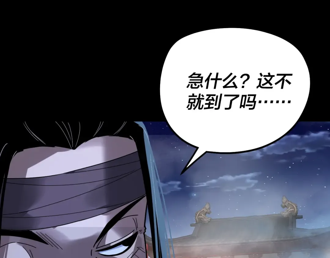 第317话 决心又碎了 第106页