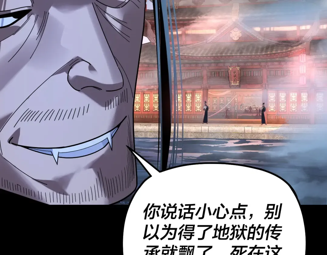 第317话 决心又碎了 第107页