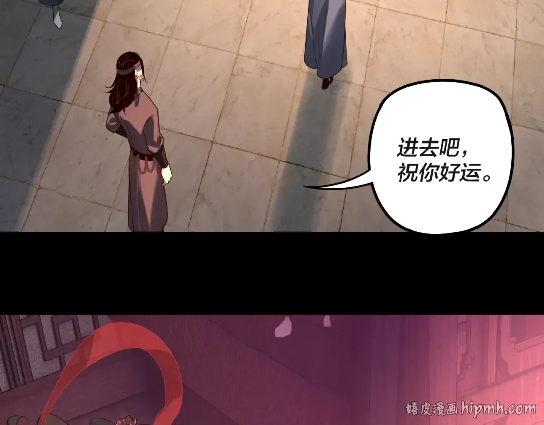第317话 决心又碎了 第112页