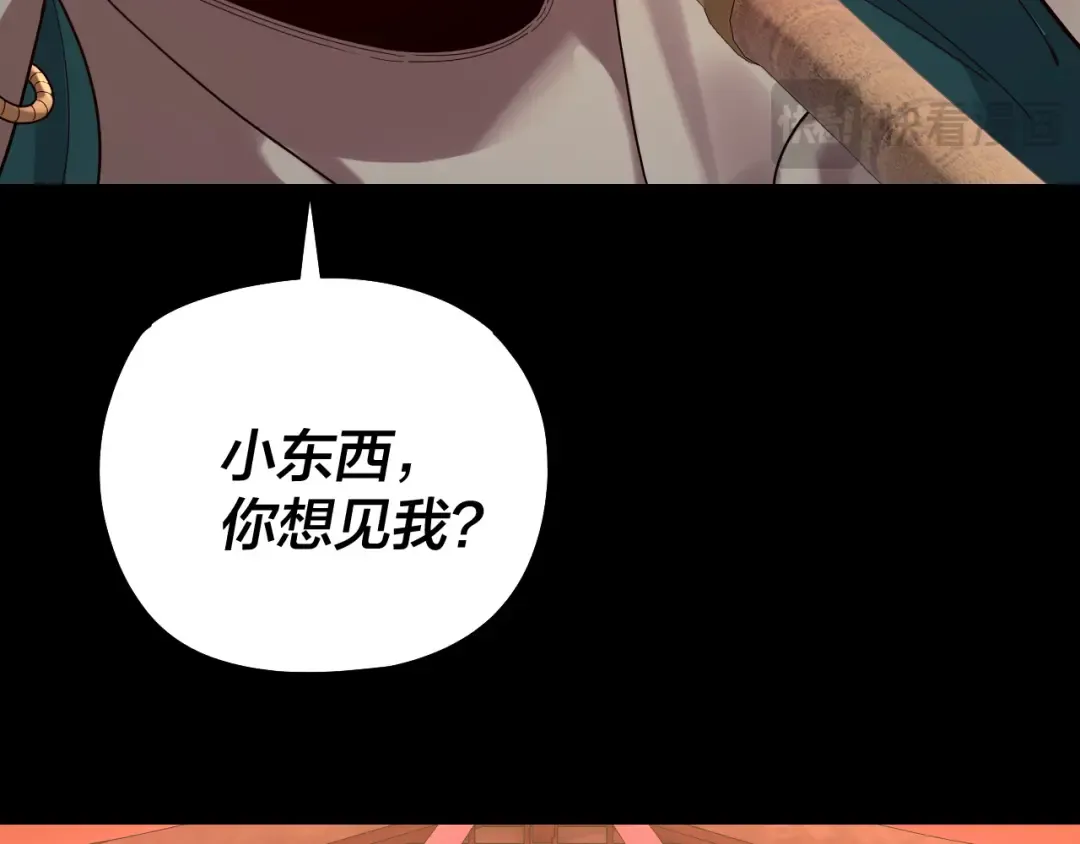 第317话 决心又碎了 第119页