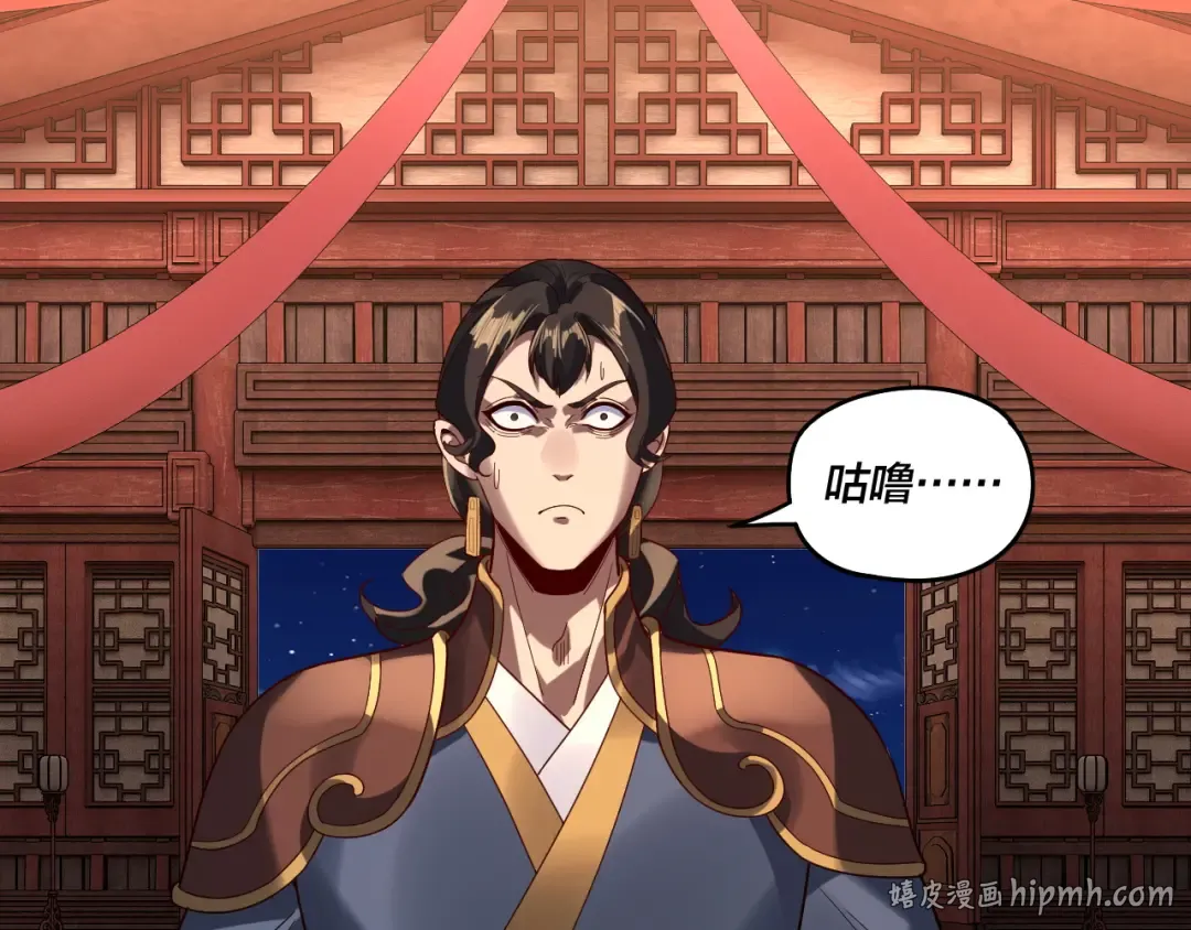 第317话 决心又碎了 第120页