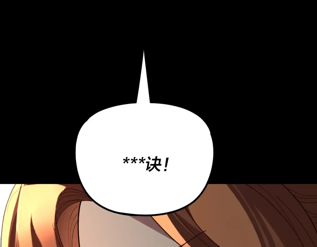 第317话 决心又碎了 第126页