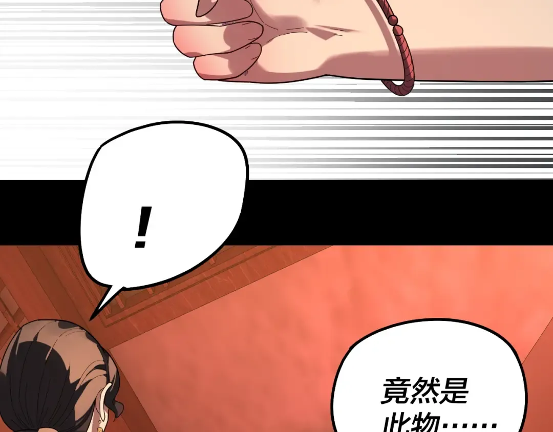 第317话 决心又碎了 第132页