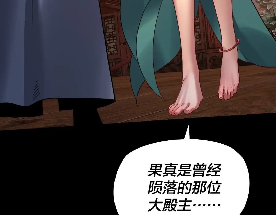 第317话 决心又碎了 第135页