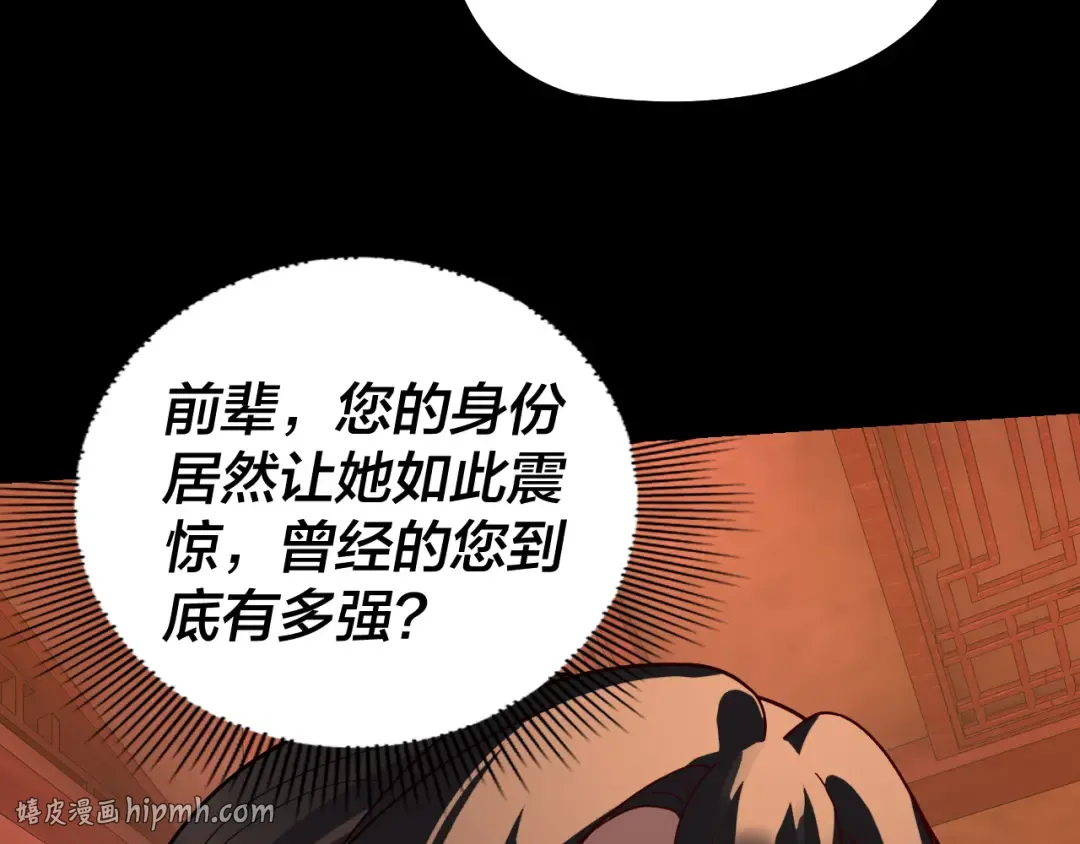 第317话 决心又碎了 第136页