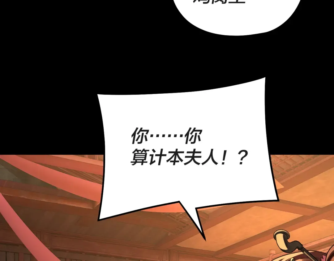 第318话 清剿“地狱” 第15页