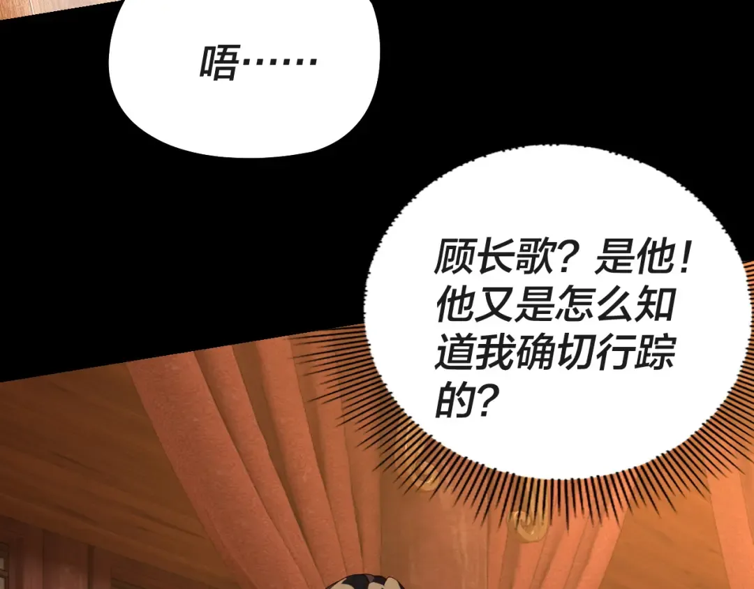 第318话 清剿“地狱” 第36页