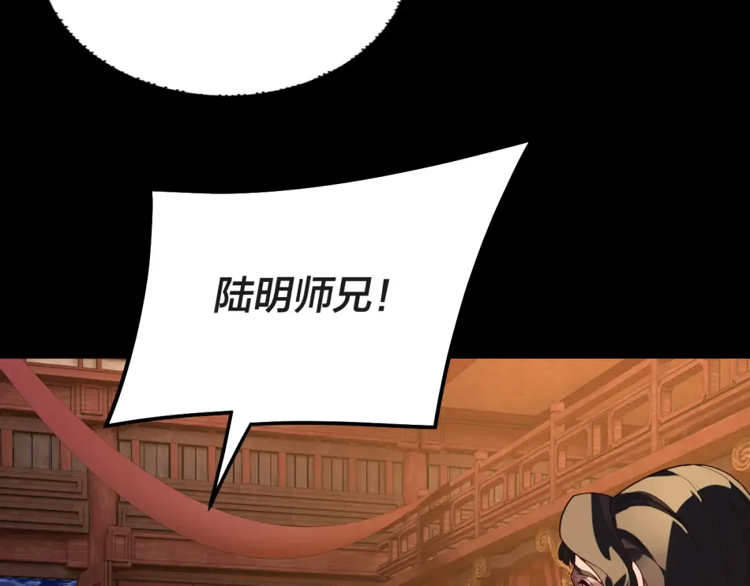 第318话 清剿“地狱” 第38页