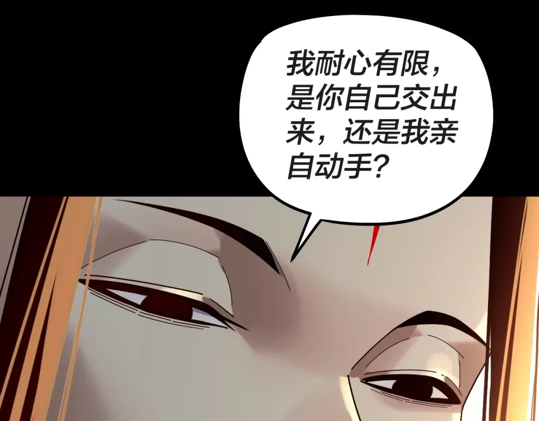 第318话 清剿“地狱” 第46页
