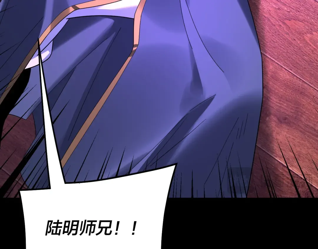 第318话 清剿“地狱” 第51页