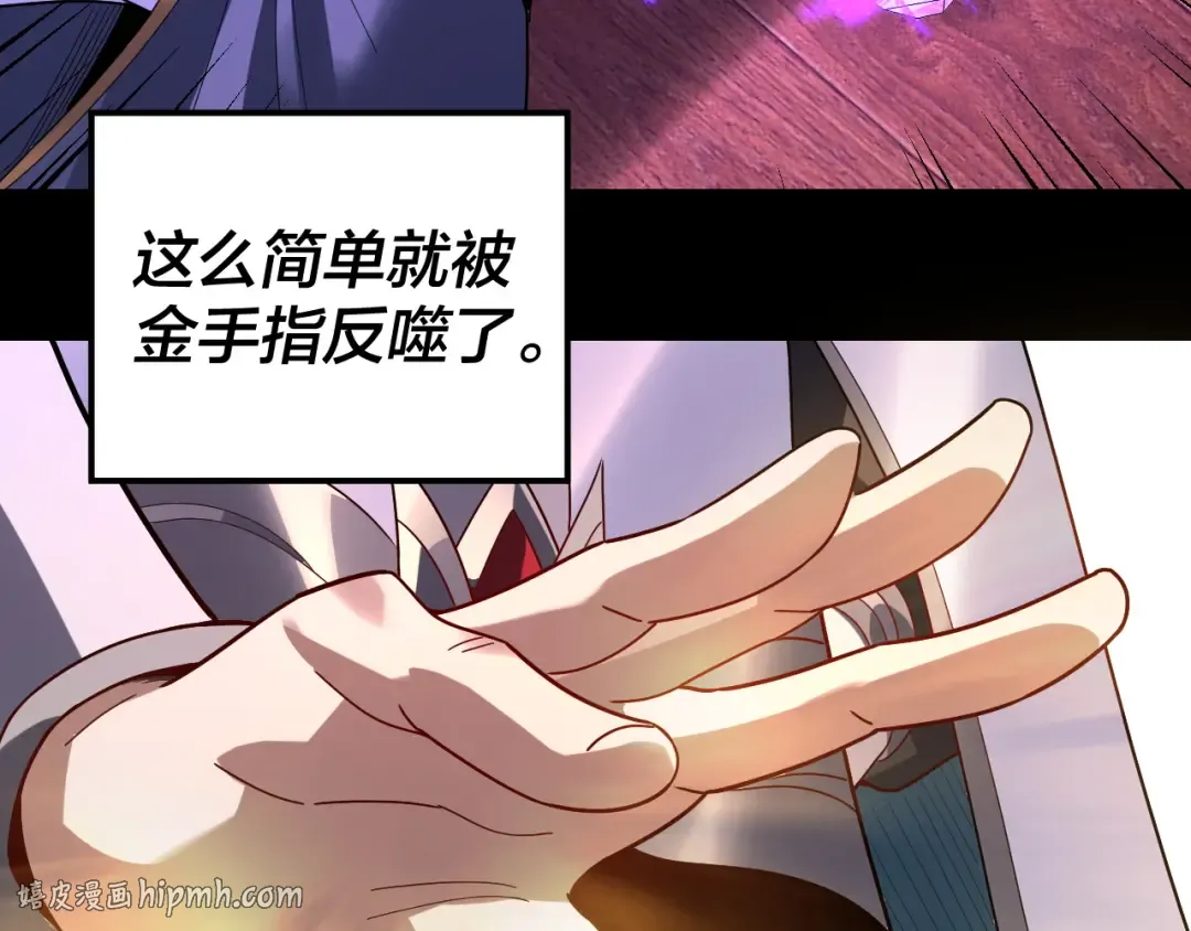 第318话 清剿“地狱” 第56页