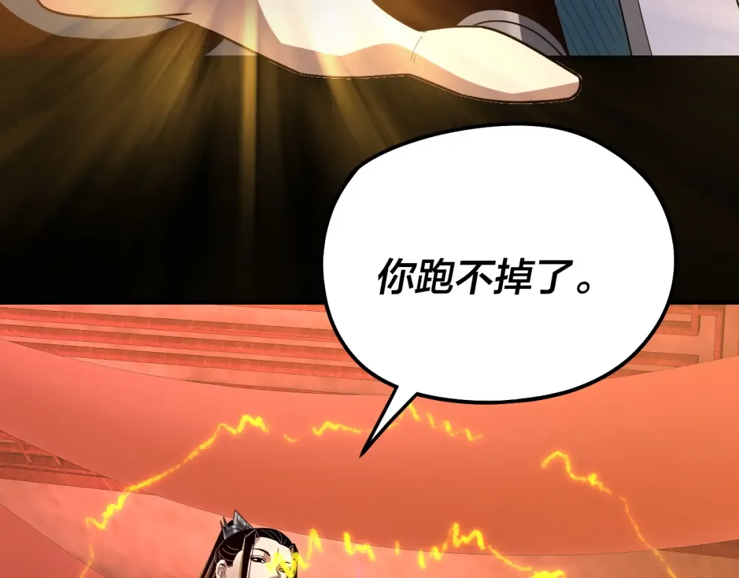 第318话 清剿“地狱” 第57页