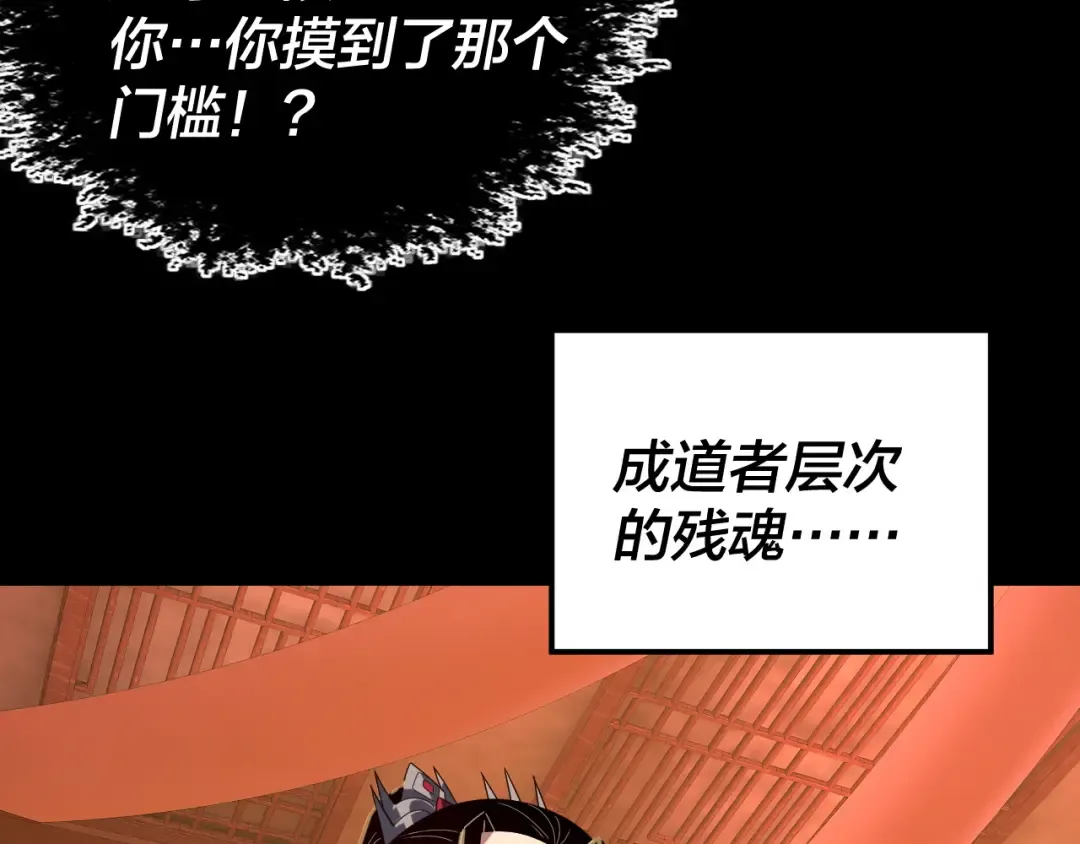第318话 清剿“地狱” 第60页
