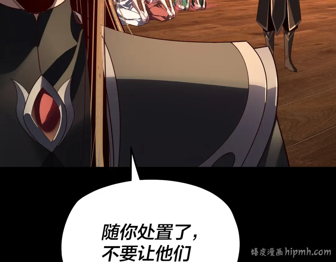 第318话 清剿“地狱” 第64页