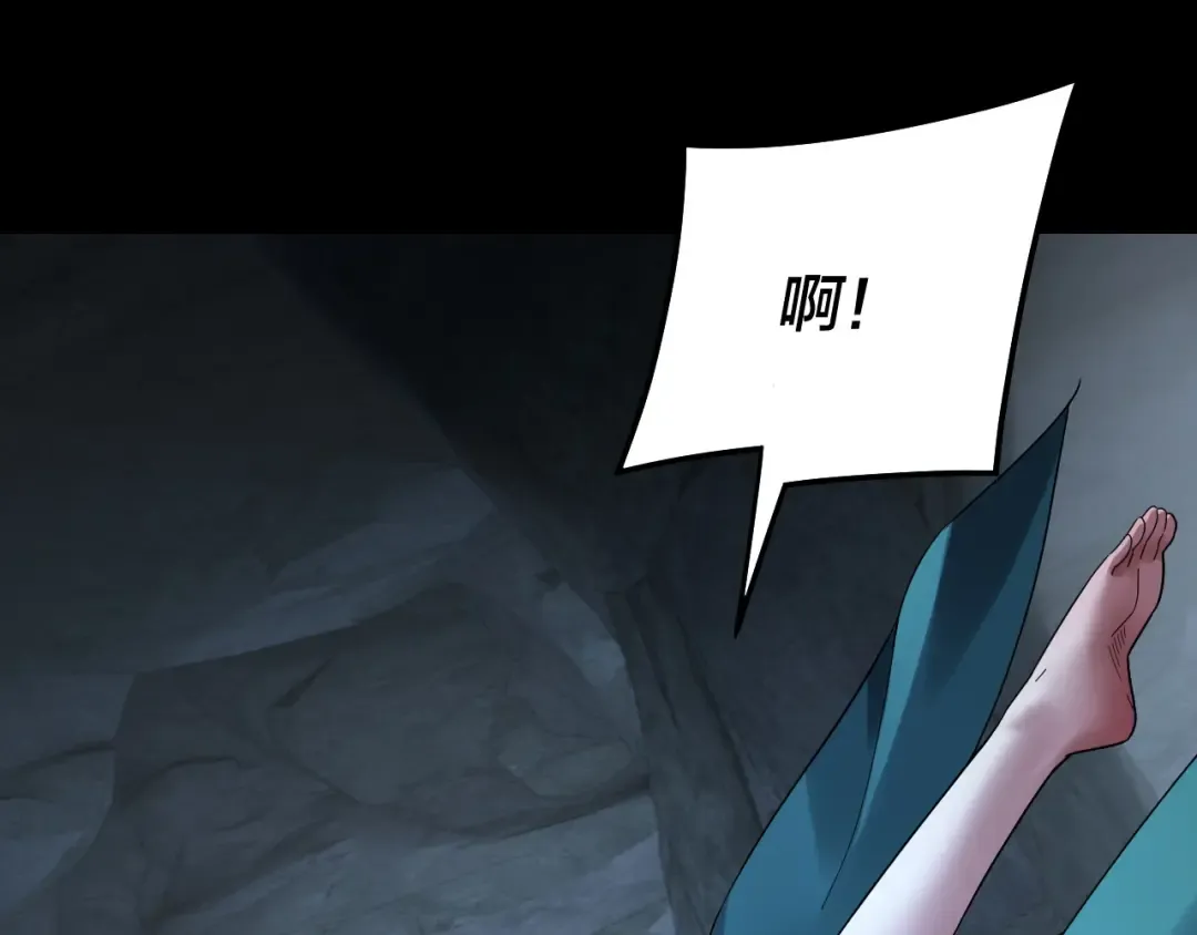 第318话 清剿“地狱” 第66页