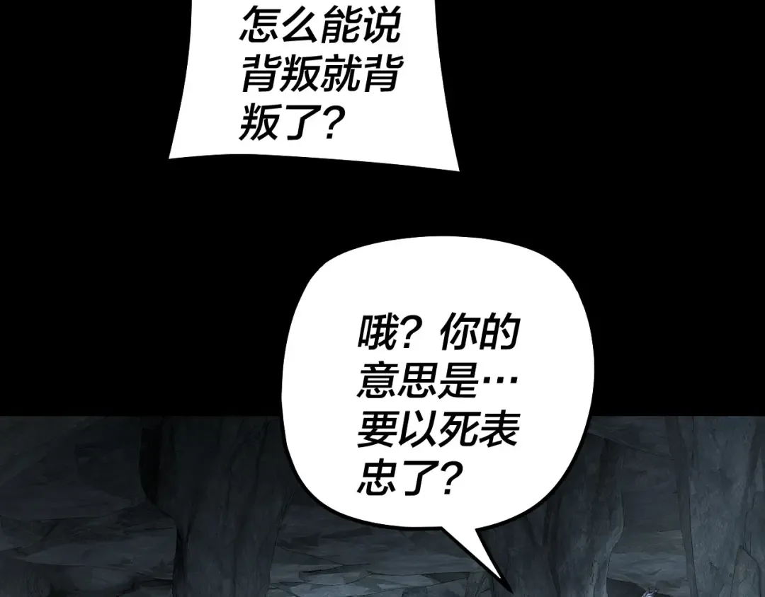 第318话 清剿“地狱” 第71页
