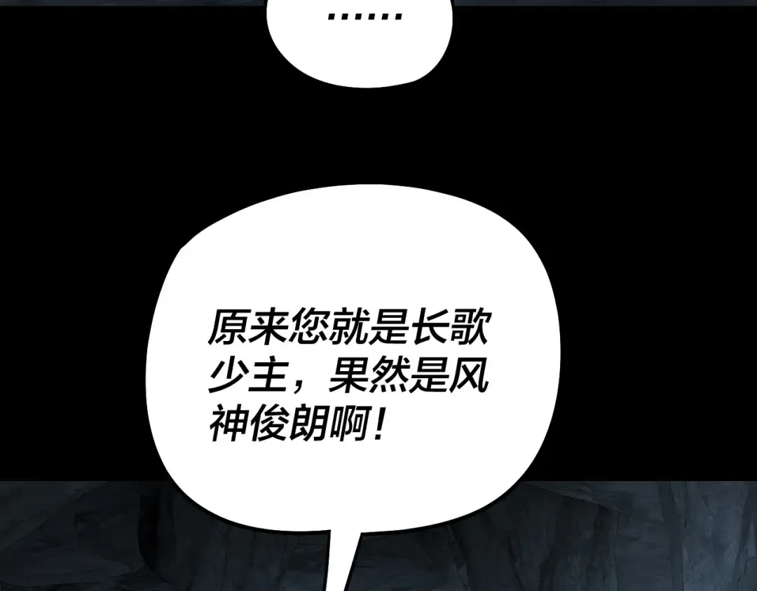 第318话 清剿“地狱” 第73页