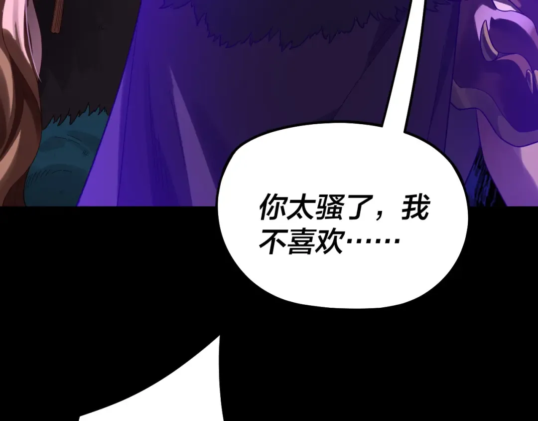 第318话 清剿“地狱” 第78页