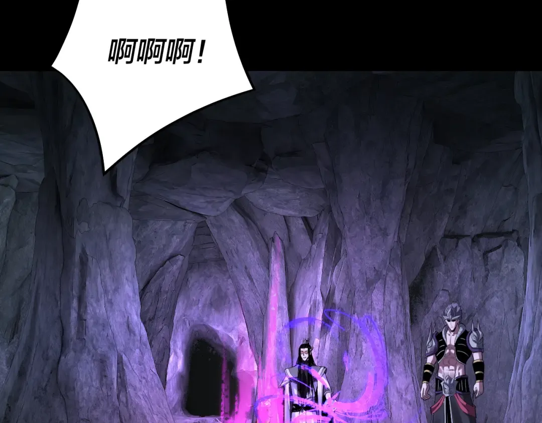 第318话 清剿“地狱” 第79页